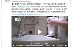 (8分钟教程)梅州企业招聘_哔哩哔哩-3